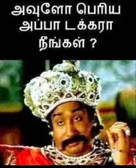 Facebook Tamil Comment Images Fb Tamil Comments
