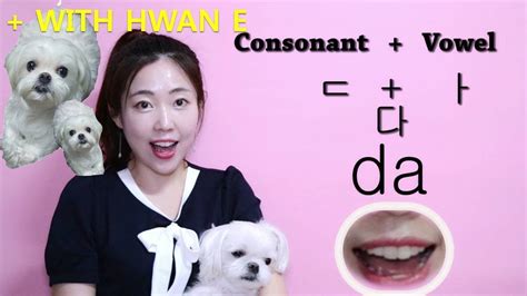 Should start from hangul korean alphabet pronunciation with basic korean consonants and korean vowels. Korean Basic Alphabet Pronunciation That Will Improve Your ...