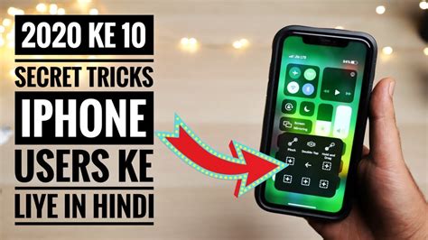 10 Iphone Secret Tricks For Ios 13 2020 Youtube