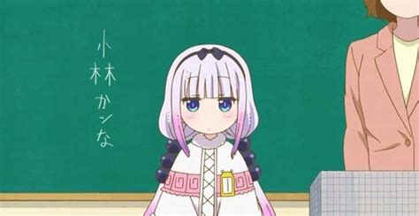 小林さんちのメイドラゴン 第 話 感想 コラムカンナ学校に行く