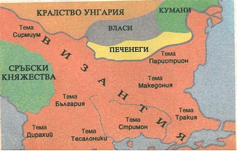България под византийска власт