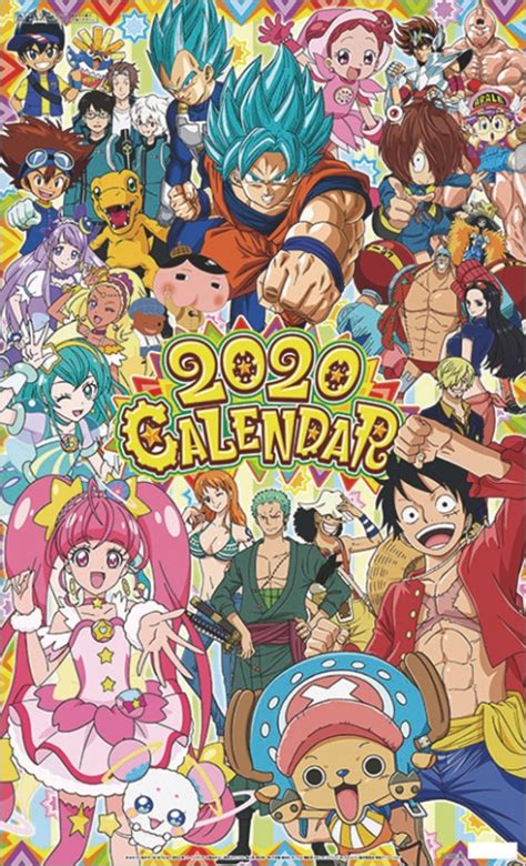 Oggi 2020.05 宇垣美里 misato ugaki 春から始めれば遅くない! テレビアニメ / 2020年カレンダー : 2020年カレンダー | HMV&BOOKS ...
