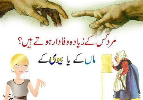 Urdu Kahani Free Download Urdu Kahani Stories Urdukahaniurdu