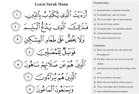 Read Last 10 Surahs Of The Quran Easy Memorization Artofit