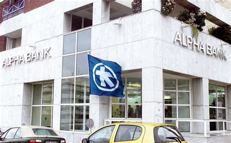 There is a certain clique that operates illegally within the premises of alpha bank london ltd. Alpha Bank's bond issue an unqualified success | Business ...