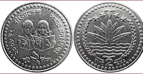 Taka Coin From Peoples Republic Of Bangladesh 100 Poisha
