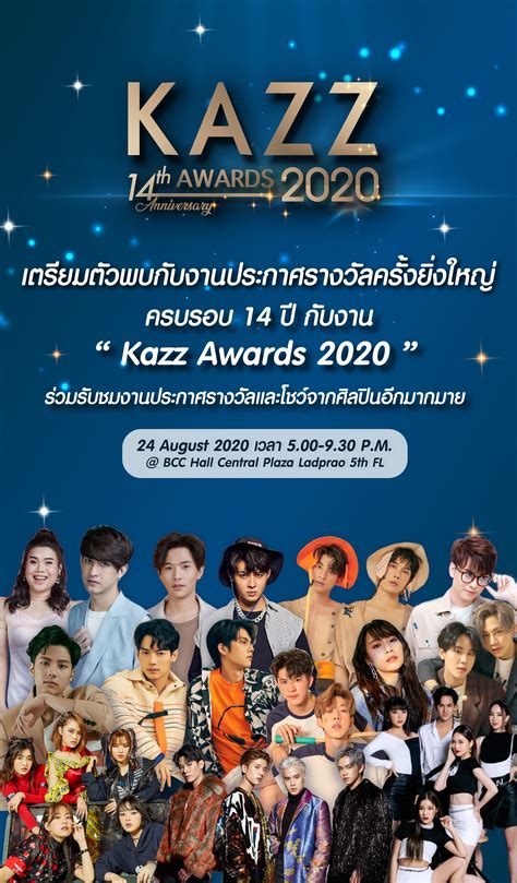 Exclusive Live Streaming Kazz Awards 2020 Zipevent Inspiration