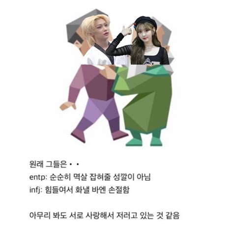 인스티즈instiz