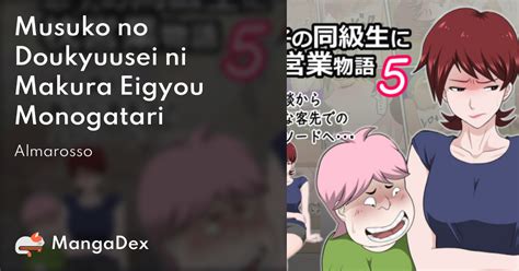 Musuko No Doukyuusei Ni Makura Eigyou Monogatari Xxxcomics Org My Xxx
