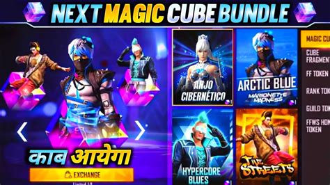 Next Magic Cube Bundle 😃 New Magic Cube Update 2022 Free Fire New