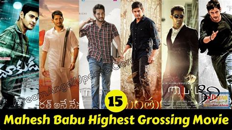 15 Mahesh Babu Highest Grossing Best Movies List Updated 2019 Youtube