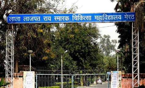 Maharajah institute of medical sciences, vizianagaram. LLRM Medical College, Meerut Courses & Fees 2021-2022