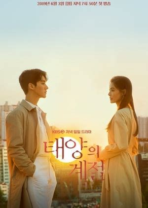 The story took place in an art university where the. A Place in the Sun Korean drama plot synopsis & preview