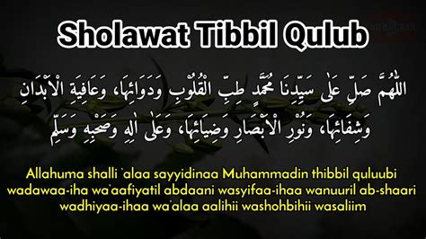 ️ Lirik Sholawat Allahumma Sholli Ala Sayyidina Muhammad