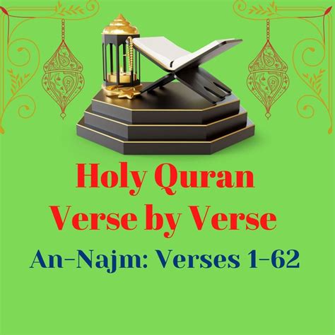 Surah An Najm Verses 1 62 By Holy Quran Verse By Verse Listen On
