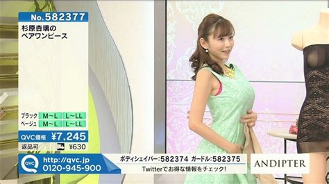 ANRI Sugihara Peel And Large Breasts At QVC There Shop While Wearing Underwear And Erotic