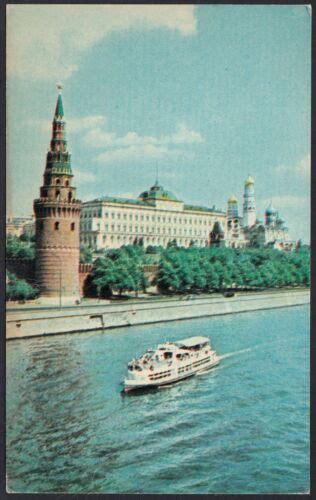 Ax4960 Russia Moscow View Of The Kremlin And The Moskva River