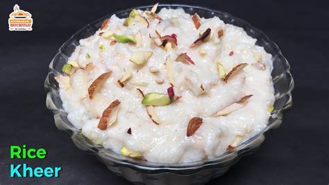 Rice Payasam Rice Kheer Recipe In Telugu Rice Sweet Recipe