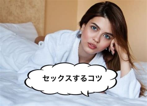 【ヤリチンが解説】社員旅行でセックスツアー！同僚と社員旅行でセックスをするコツを伝授します！ happy travel[ハッピートラベル]