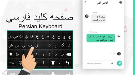 Keyboard Persia Karakter Keyboard Farsi Mengetik Apk Untuk Unduhan