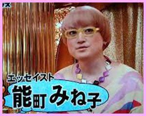 (usually in repetition) いえ (ie). のせだ大学で学ぶのだっ!!:話題のヨルタモリスタート、宮沢 ...