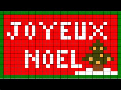 So far i have taken you on a trip through the abstract and surreal photography and fan art. TOP 10 DES MEILLEURS PIXEL ART DE NOËL! - YouTube