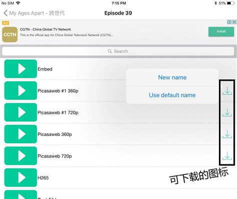 Rss player — how it works? 线上免费看TVB港剧，支援iOS及安卓Android系统 | AL部落格