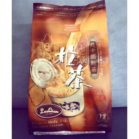 Jual Lao Qian Premium Milk Tea Teh Tarik Malaysia Halal Shopee Indonesia