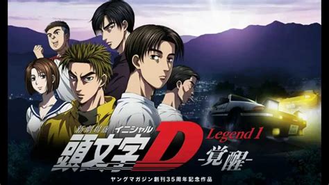 Unfortunately for the legend, keisuke thrives when he's pushed to extremes. Initial D Movie: Legend 1 ost Not Alone - YouTube