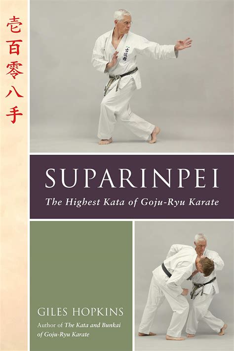 Buy Suparinpei The Last Kata Of Goju Ryu Karate Online At Desertcartindia