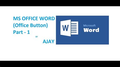 Ms Word Office Button Part 1 Youtube