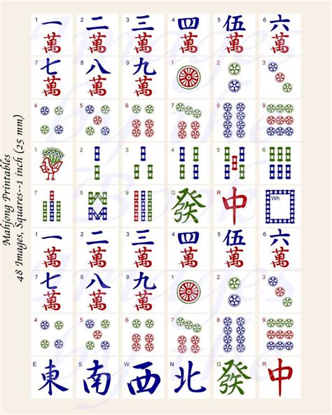 Mahjong Rules Printable Mahjong Tiles Mahjong Printables