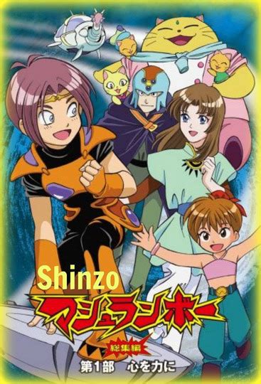 Синдзо Mushrambo Jp Shinzo 2000 рейтинг и даты выхода серий