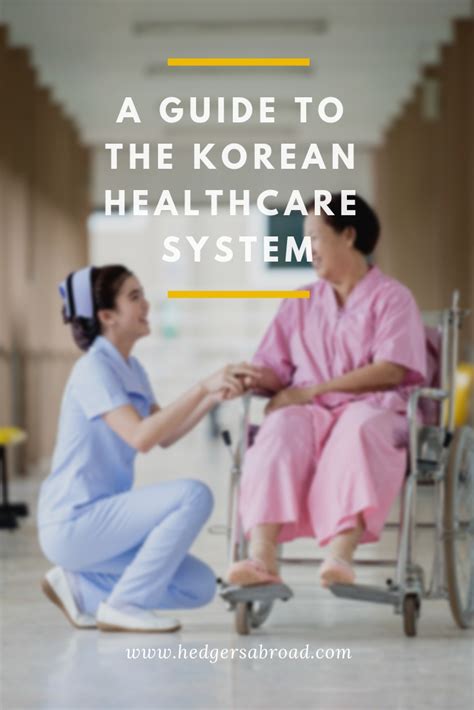 A Guide To The Korean Healthcare System Hedgers Abroad
