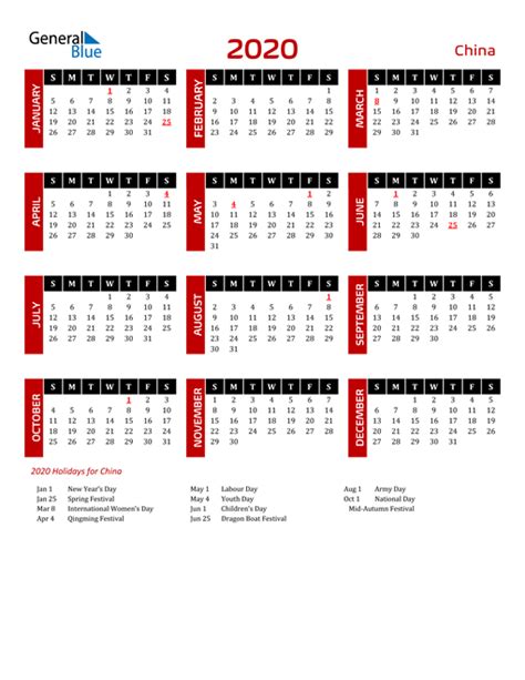 2020 China Calendar With Holidays