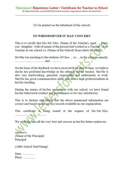 The wording will refer to what they find great about their teacher and may even include the signatures of all the students involved, or simply state, from ms. Work Experience Letter or Certificate for School Teacher ...