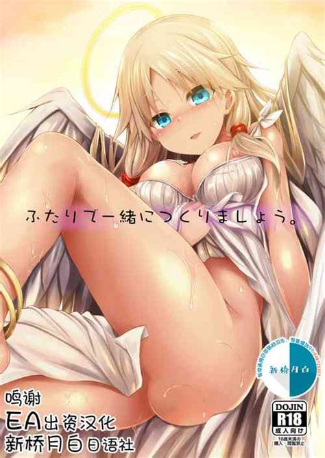 Kanojo Wa Yandere Nhentai Hentai Doujinshi And Manga