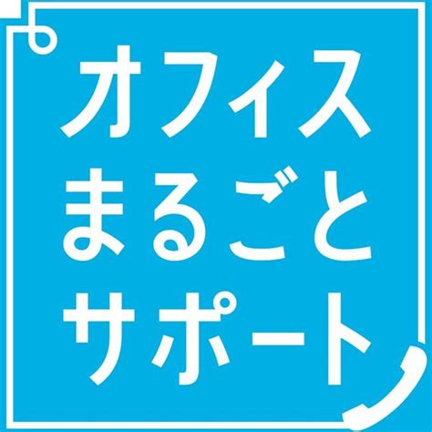 ASCII.jp：月額1000円(税抜)からの中小企業向けセキュリティ事故対策＆ITサポートがあった! (1/4)