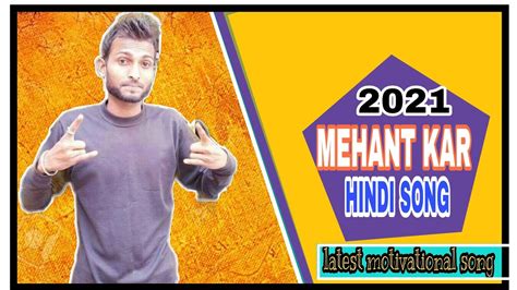 Mehnat Kar Hindi Motivational Rap Song 2021 Official Music Video