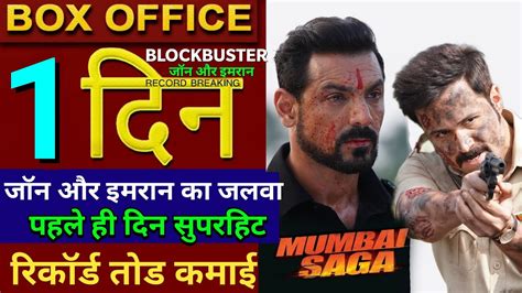 Mumbai Saga Box Office Collection Mumbai Saga 1st Day Collection John