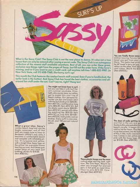 Sale Into The 90s A 1980s1990s History Tumblr — 307 The First Issue