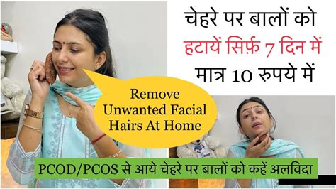 remove facial hair and get glowing soft skin remove unwanted facial hairs dr upasana vohra