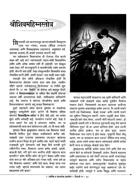 page3 | Chalisa and Aarti Sangrah in Hindi