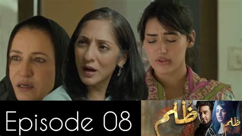 Zulm Episode 08 Teaser Hum Tv Faisal Qureshi Sehar Hashmi