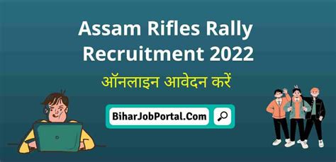 Assam Rifles Technical Tradesman Rally Recruitment 2022