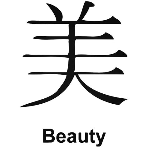 Beauty In Japanese Kanji