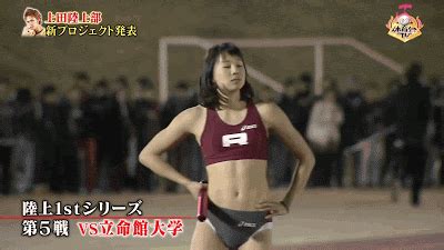 Image Gif Women S Track And Field War Owner S Stomach And Overding