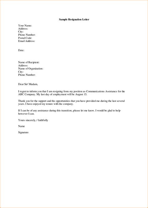 Letter Of Resignation Teacher Template Samples Letter Template Collection