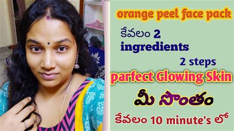 Orange Peel Face Packhow To Make Orange Peel Face Packhow To Make