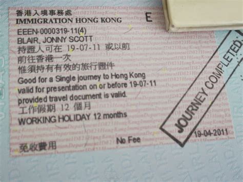 visa information of hongkong newspedia